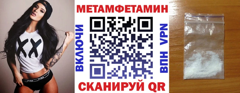 как найти   Кстово  АМФЕТАМИН VHQ 