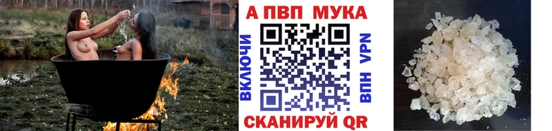 KRAKEN ссылки Кстово Alfa_PVP крисы CK как найти закладки