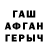 Амфетамин Розовый Tatyana Malyar