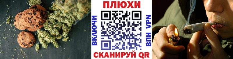 Печенье с ТГК марихуана  MEGA ONION  сайты даркнета какой сайт  даркнет сайт  Кстово 