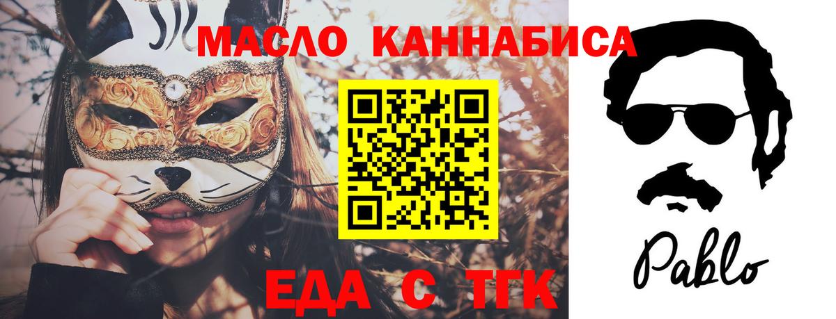 Меф  Вход с VPN  НБОМе  Кстово  Гашиш  LSD-25  Кокаин  МЕФ  