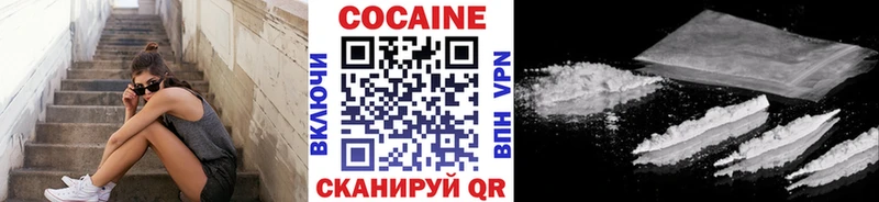 ОМГ ОМГ ссылка купить сайты Кстово Cocaine Columbia