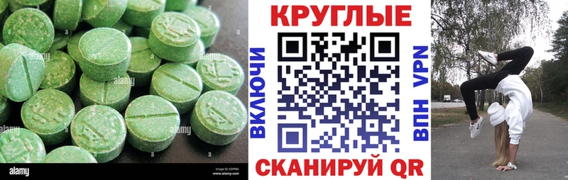где можно купить наркотик  Кстово  Ecstasy Philipp Plein 