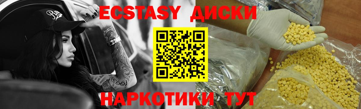 ЭКСТАЗИ  Вход с VPN  Ecstasy louis Vuitton  Кстово  Ecstasy Philipp Plein 
