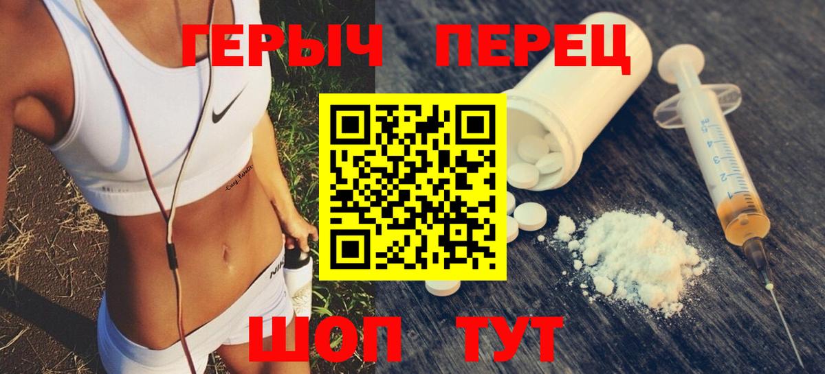 ГЕРОИН Афган Кстово