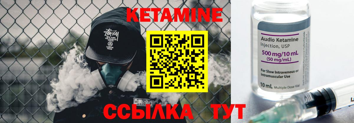 Кстово  KRAKEN вход  Кетамин ketamine  сайты даркнета официальный сайт  КЕТАМИН ketamine  Вход с VPN 