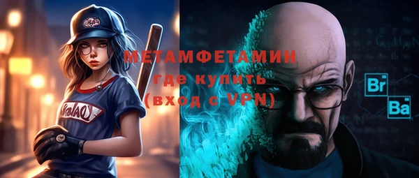бутират Белоозёрский