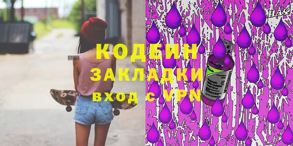 спиды Беломорск