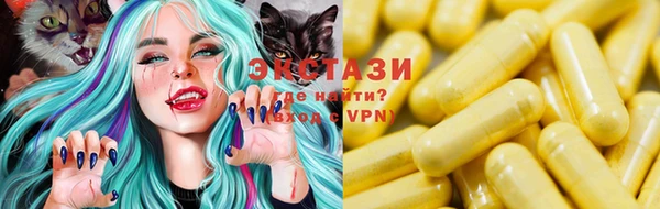 мяу мяу кристалл Белокуриха