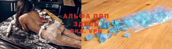 мяу мяу кристалл Белокуриха