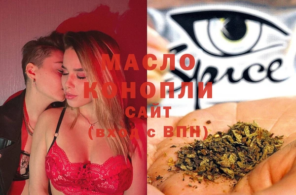 мяу мяу кристалл Белокуриха