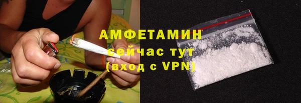 спиды Беломорск
