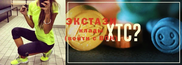 мяу мяу кристалл Белокуриха