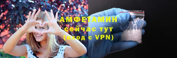 спиды Беломорск