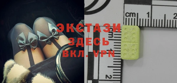 бутират Белоозёрский