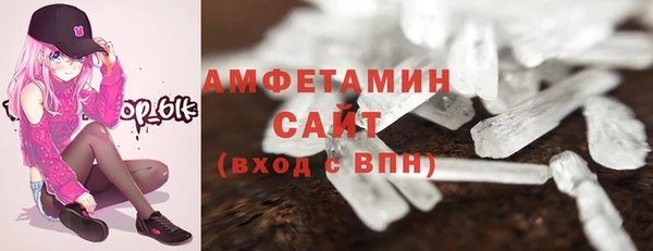 бутират Белоозёрский