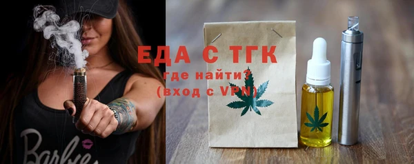 бутират Белоозёрский