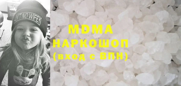 спиды Беломорск