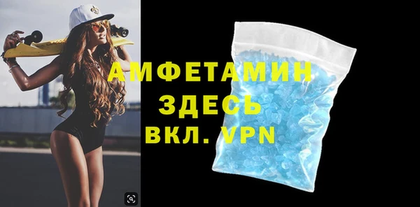 мяу мяу кристалл Белокуриха