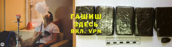 мяу мяу кристалл Белокуриха