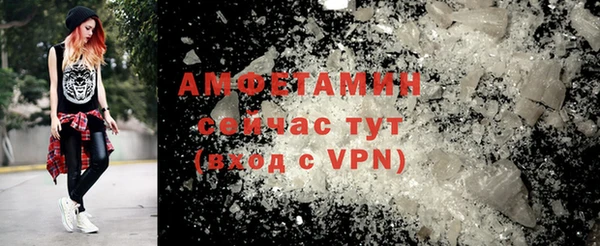 мяу мяу кристалл Белокуриха