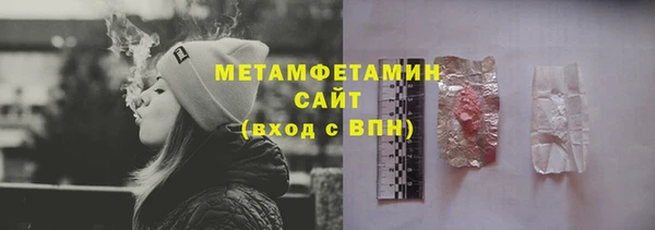бутират Белоозёрский