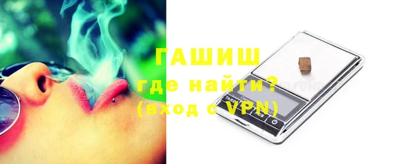спиды Беломорск