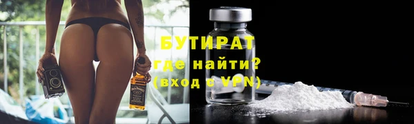 спиды Беломорск