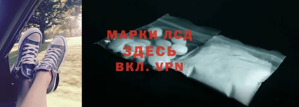 спиды Беломорск