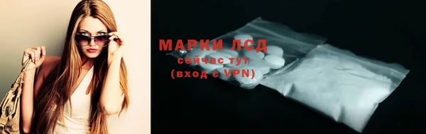 бутират Белоозёрский