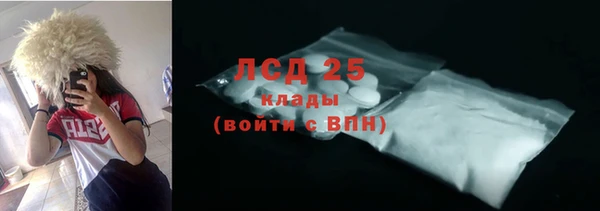 мяу мяу кристалл Белокуриха