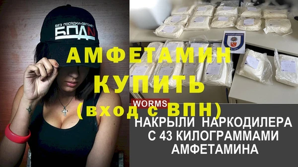 спиды Балабаново