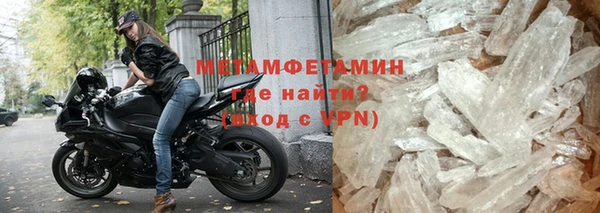 спиды Беломорск