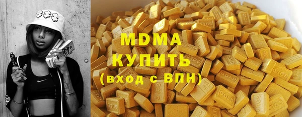 мяу мяу кристалл Белокуриха