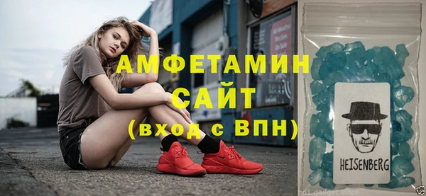 бутират Белоозёрский
