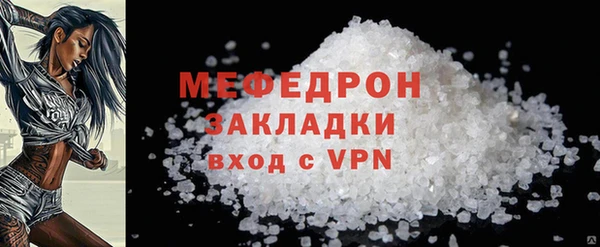 бутират Белоозёрский