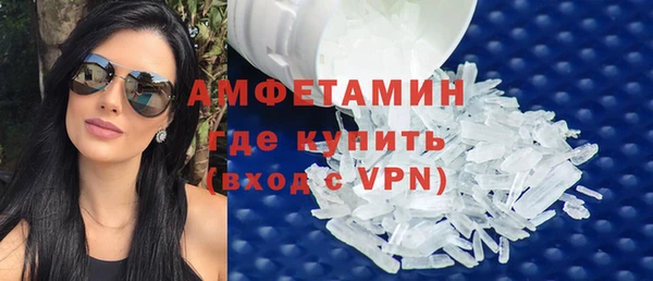 спиды Беломорск