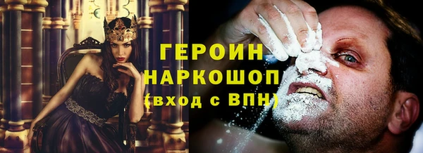 мяу мяу кристалл Белокуриха