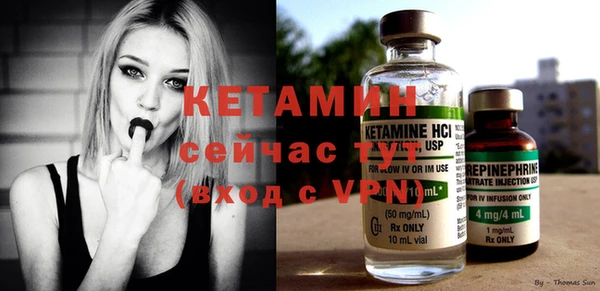мяу мяу кристалл Белокуриха