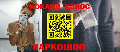 таблы Комсомольск-на-Амуре
