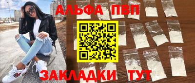 a pvp Конаково