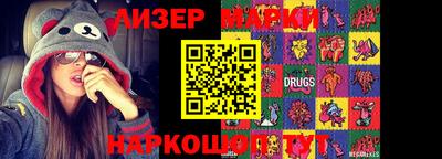 mdma Коммунар