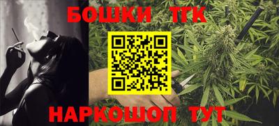 таблы Комсомольск-на-Амуре