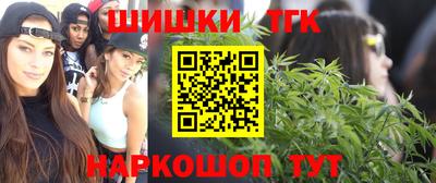 таблы Комсомольск-на-Амуре
