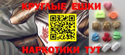 таблы Комсомольск-на-Амуре