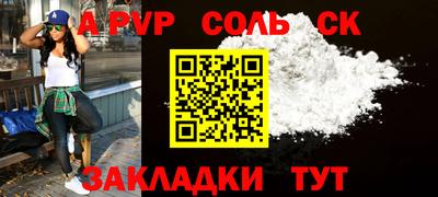 a pvp Конаково