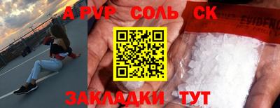 таблы Комсомольск-на-Амуре