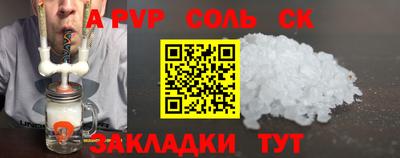 таблы Комсомольск-на-Амуре