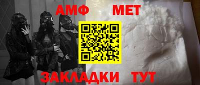таблы Комсомольск-на-Амуре