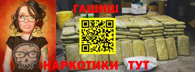 таблы Комсомольск-на-Амуре